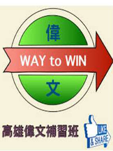 110年 偉文補習班 高雄班 工程數學-微分方程 27堂課 丁豪/高成老師 含PDF講義 函授DVD (6片DVD)